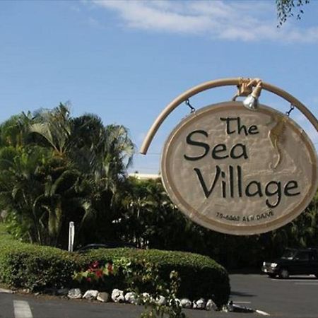 Sea Village 3311 كايلو كونا المظهر الخارجي الصورة